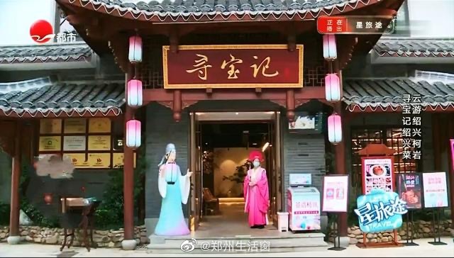 国庆节如何安排出行？成了全国人民的头等大事……休闲区蓝鸢梦想 - Www.slyday.coM