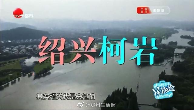 国庆节如何安排出行？成了全国人民的头等大事……休闲区蓝鸢梦想 - Www.slyday.coM