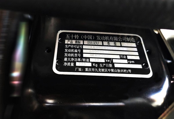 神车焕新 再领风潮 庆铃五十铃t17皮卡2021新款心动价临