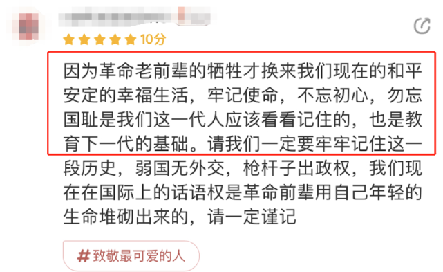 《长津湖》让人失望了吗?不,它已经是国产战争片新标杆了休闲区蓝鸢梦想 - Www.slyday.coM 《长津湖》让人失望了吗?不,它已经是国产战争片新标杆了休闲区蓝鸢梦想 - Www.slyday.coM