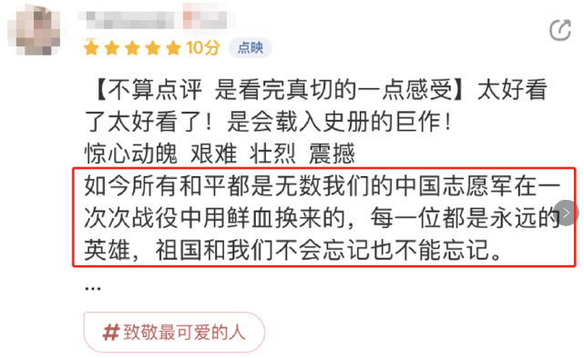 《长津湖》让人失望了吗？不，它已经是国产战争片新标杆了休闲区蓝鸢梦想 - Www.slyday.coM