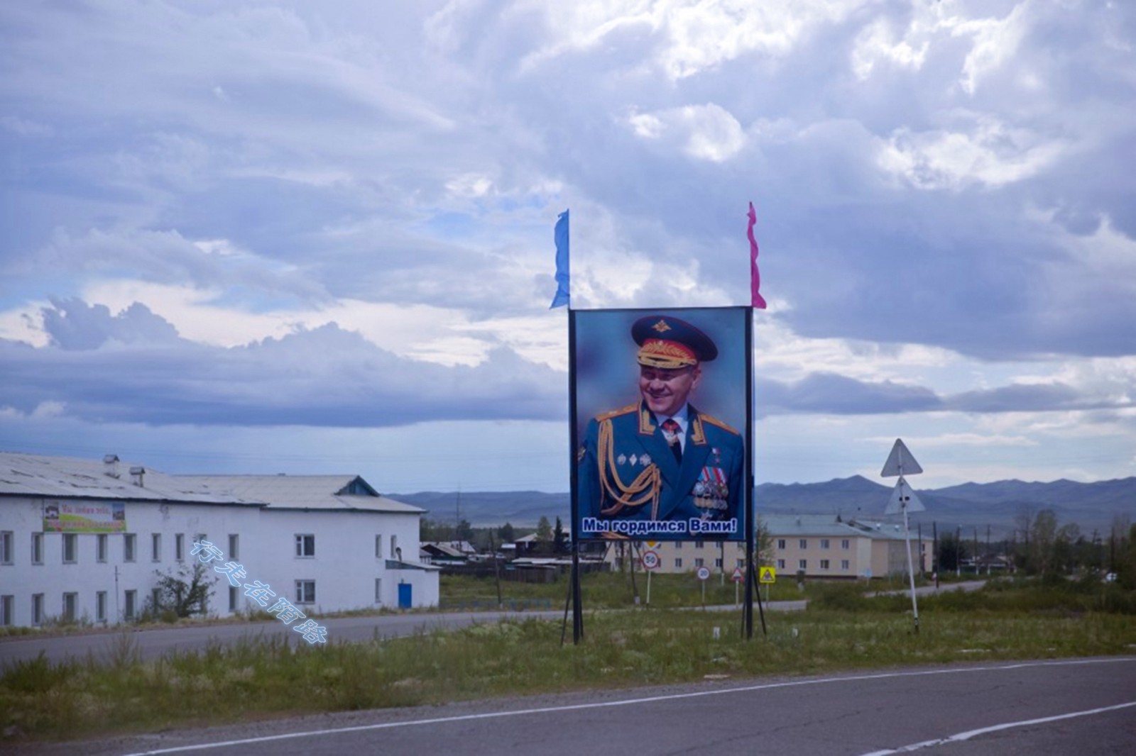 自愿投俄的图瓦共和国混成亚洲最穷地区首府落后如村镇