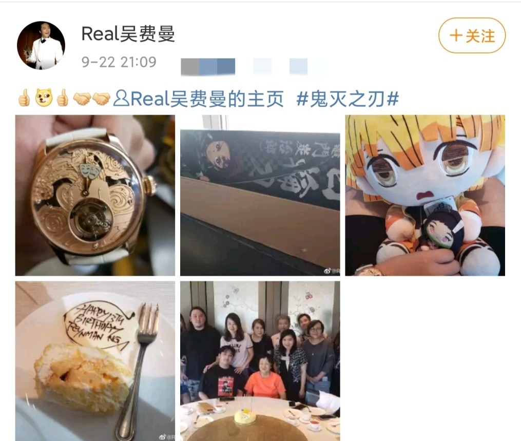 吴镇宇13岁儿子近照大变样!秀万元定制名表,生日宴爸爸遗憾缺席休闲区蓝鸢梦想 - Www.slyday.coM 吴镇宇13岁儿子近照大变样!秀万元定制名表,生日宴爸爸遗憾缺席休闲区蓝鸢梦想 - Www.slyday.coM