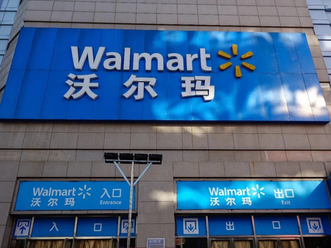 败退中国沃尔玛大势已去