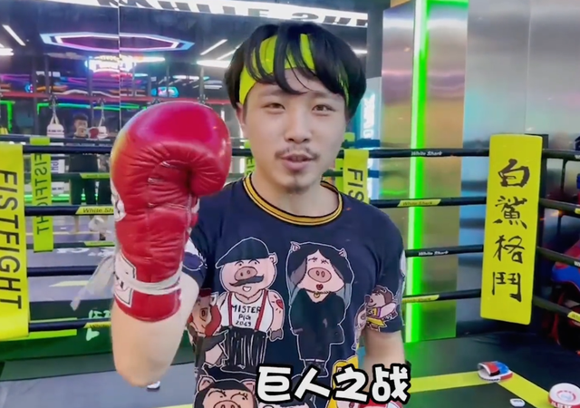 酷酷的鑫抄袭我!兰奥连发2条视频开团,平台发声:线下拳赛加1场