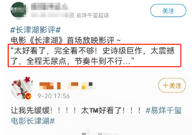 《长津湖》让人失望了吗?不,它已经是国产战争片新标杆了休闲区蓝鸢梦想 - Www.slyday.coM 《长津湖》让人失望了吗?不,它已经是国产战争片新标杆了休闲区蓝鸢梦想 - Www.slyday.coM