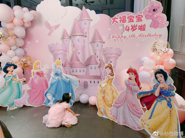 孙怡晒女儿童话生日趴，4岁大福穿公主裙高跟鞋，一展爱美天性休闲区蓝鸢梦想 - Www.slyday.coM