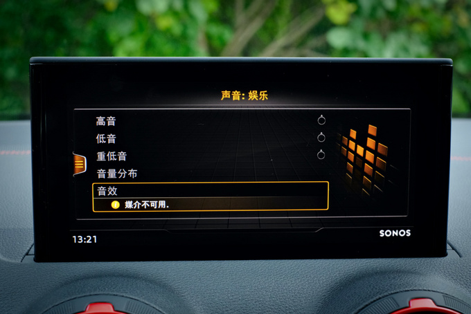 想买个全新奥迪Q2L, 我“太难”了!休闲区蓝鸢梦想 - Www.slyday.coM 想买个全新奥迪Q2L, 我“太难”了!休闲区蓝鸢梦想 - Www.slyday.coM