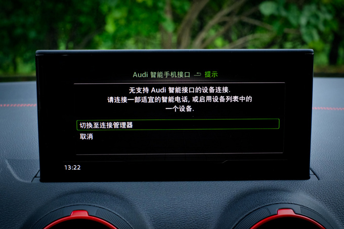 想买个全新奥迪Q2L, 我“太难”了!休闲区蓝鸢梦想 - Www.slyday.coM 想买个全新奥迪Q2L, 我“太难”了!休闲区蓝鸢梦想 - Www.slyday.coM