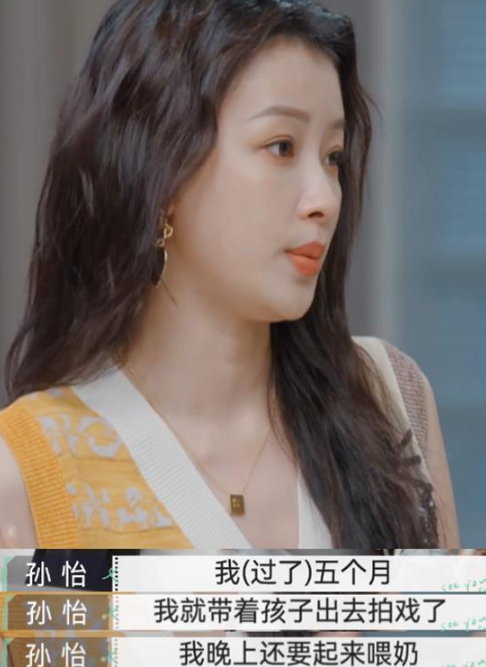 孙怡晒女儿童话生日趴，4岁大福穿公主裙高跟鞋，一展爱美天性休闲区蓝鸢梦想 - Www.slyday.coM