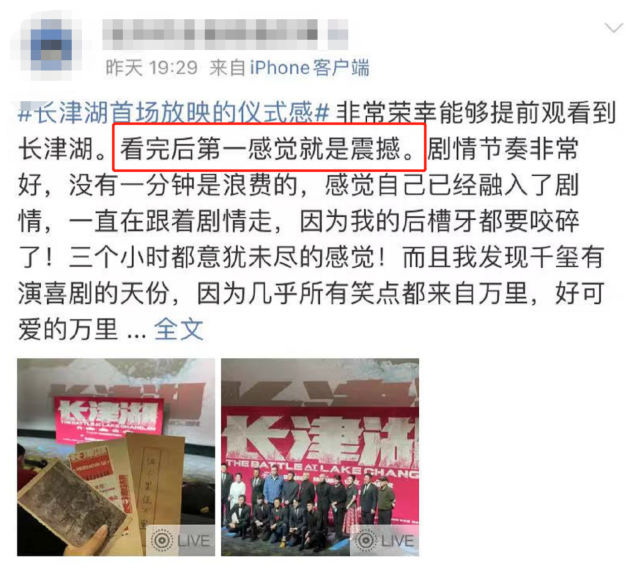 《长津湖》让人失望了吗?不,它已经是国产战争片新标杆了休闲区蓝鸢梦想 - Www.slyday.coM 《长津湖》让人失望了吗?不,它已经是国产战争片新标杆了休闲区蓝鸢梦想 - Www.slyday.coM