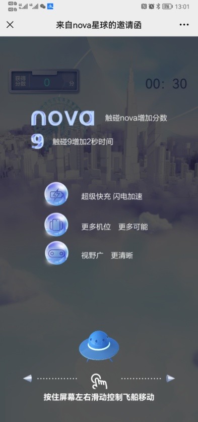 明天发布的华为nova9系列为什么吸引我？两个原因不得不说！休闲区蓝鸢梦想 - Www.slyday.coM