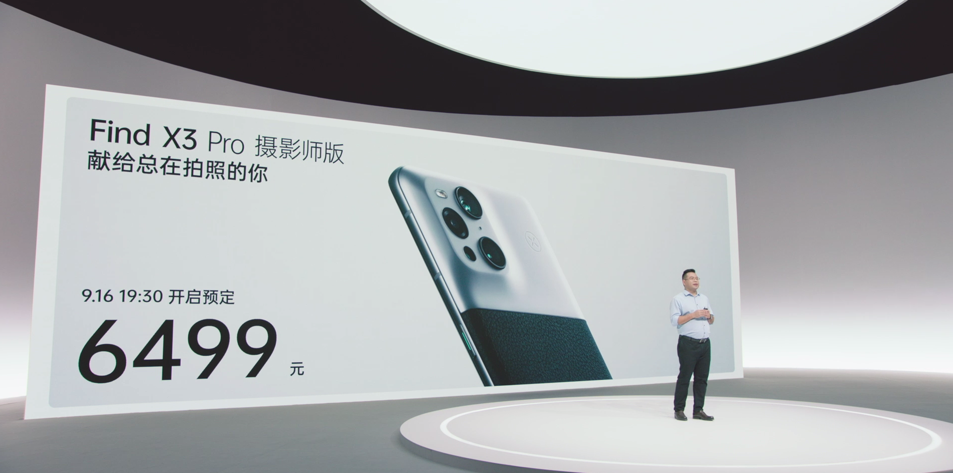 oppo新品发布会盘点看完直呼太惊艳