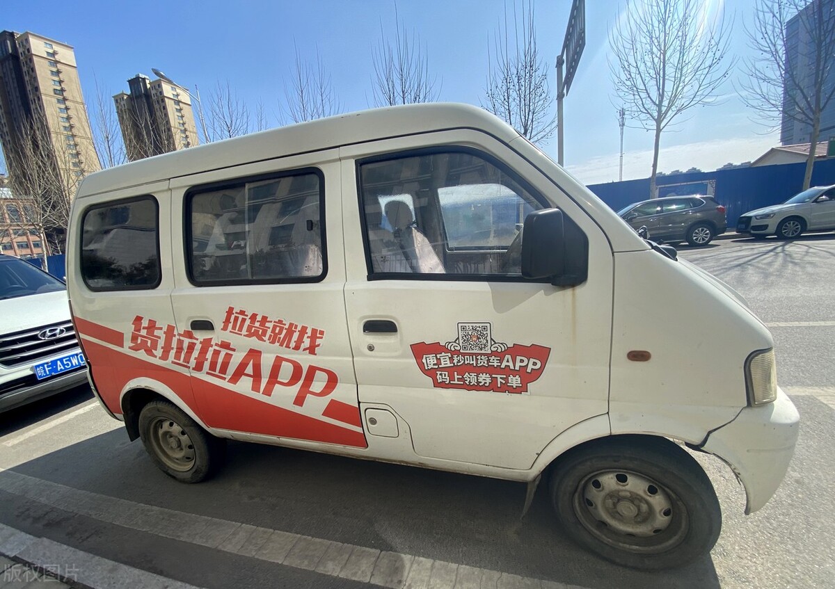 网约车司机开车23分钟，只赚11块钱，女乘客：你服务是应该的！休闲区蓝鸢梦想 - Www.slyday.coM