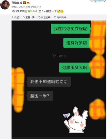 孙怡晒女儿童话生日趴，4岁大福穿公主裙高跟鞋，一展爱美天性休闲区蓝鸢梦想 - Www.slyday.coM