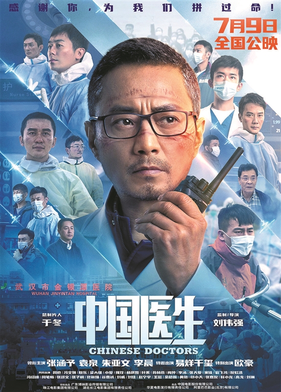 章子怡亲口否认出演《无名》,网传该电影的演员有王一博、梁朝伟休闲区蓝鸢梦想 - Www.slyday.coM 章子怡亲口否认出演《无名》,网传该电影的演员有王一博、梁朝伟休闲区蓝鸢梦想 - Www.slyday.coM