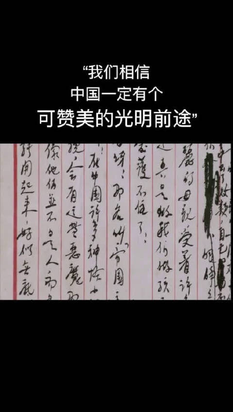 “到处都是活跃跃的创造,到处都是日新月异的进步”今天……|_新浪新闻
