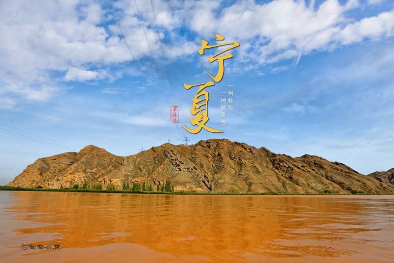 陕西旅游博主带您玩转神奇宁夏塞上明珠十里长峡青铜峡