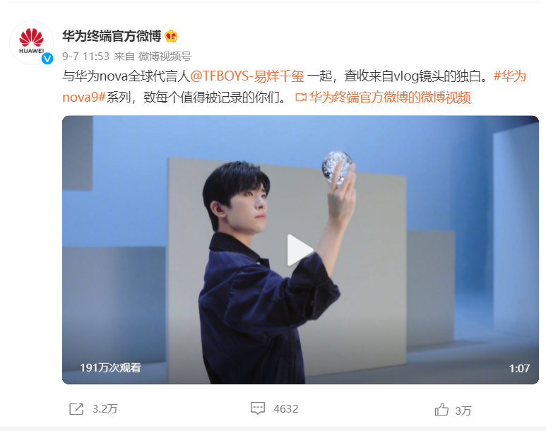 明天发布的华为nova9系列为什么吸引我？两个原因不得不说！休闲区蓝鸢梦想 - Www.slyday.coM