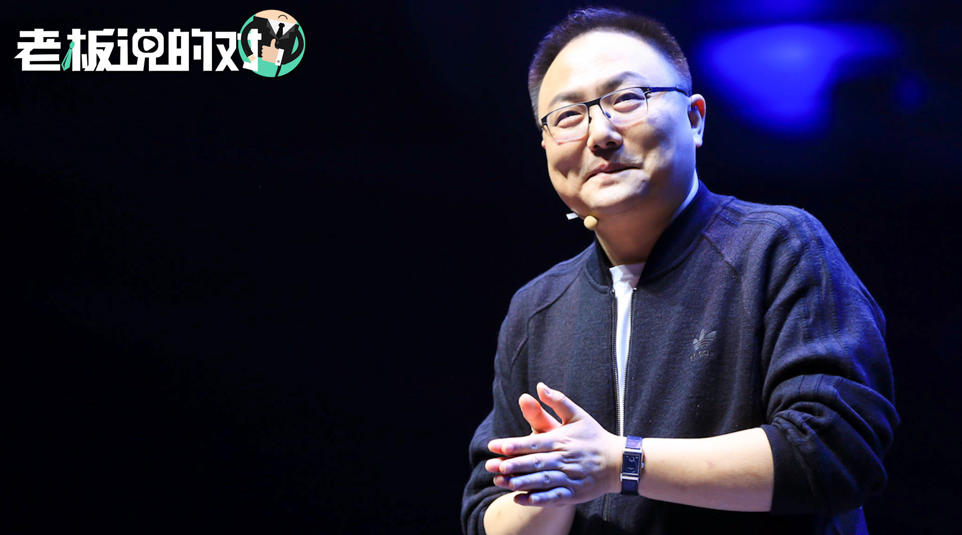 罗振宇:一设计师来求职,"一张故宫红墙的照片"就让我录用了他