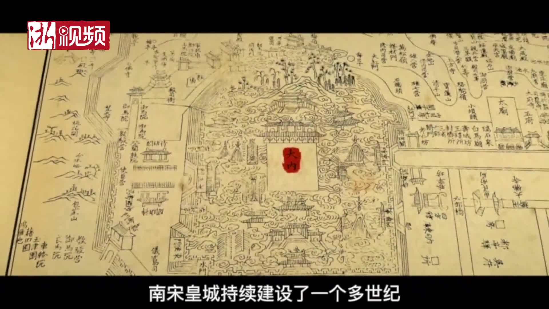 南宋临安皇城为何"特立独行"