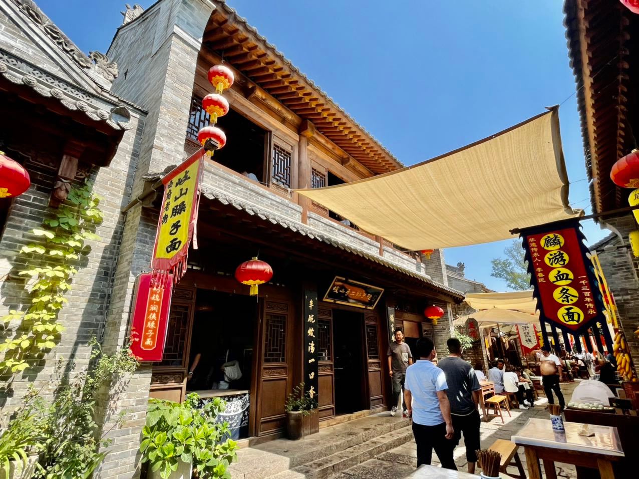 西府老街·探寻好味道