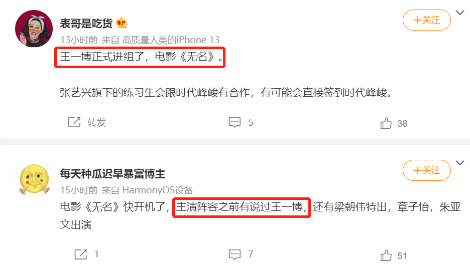 章子怡亲口否认出演《无名》,网传该电影的演员有王一博、梁朝伟休闲区蓝鸢梦想 - Www.slyday.coM 章子怡亲口否认出演《无名》,网传该电影的演员有王一博、梁朝伟休闲区蓝鸢梦想 - Www.slyday.coM