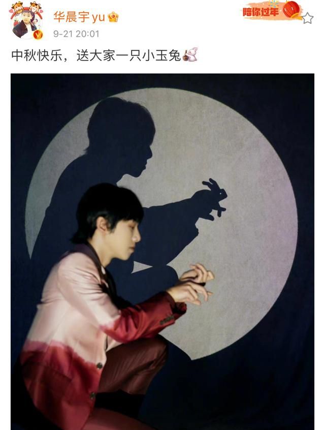 大湾区中秋电影音乐晚会群星云集,今年中秋和华晨宇一起过节啦!休闲区蓝鸢梦想 - Www.slyday.coM 大湾区中秋电影音乐晚会群星云集,今年中秋和华晨宇一起过节啦!休闲区蓝鸢梦想 - Www.slyday.coM