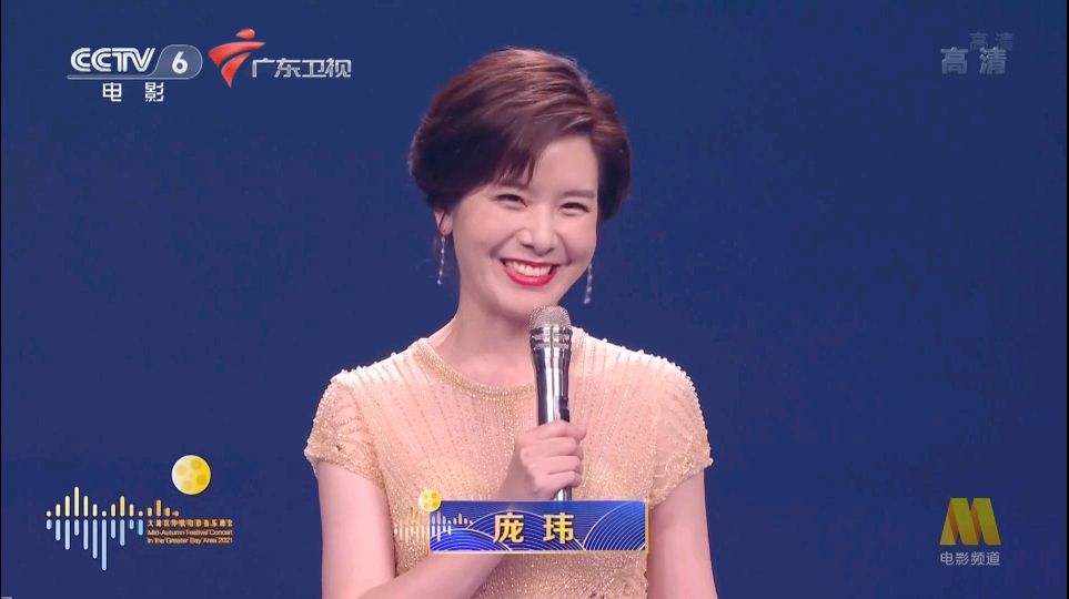 深圳电视台的主持人庞玮,个人以前对地方台主持人关注得不够,对她缺乏