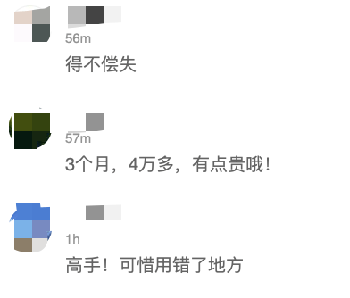 男子用瓜子袋屏蔽ETC3个月逃费22次休闲区蓝鸢梦想 - Www.slyday.coM