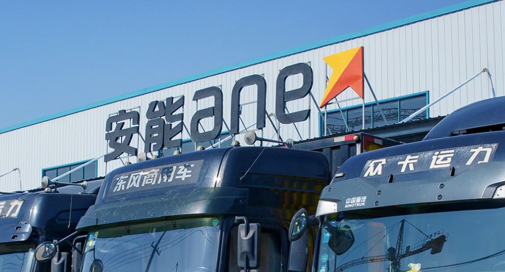 零担快运价格战阴云之下,安能物流奔向港交所__财经头条
