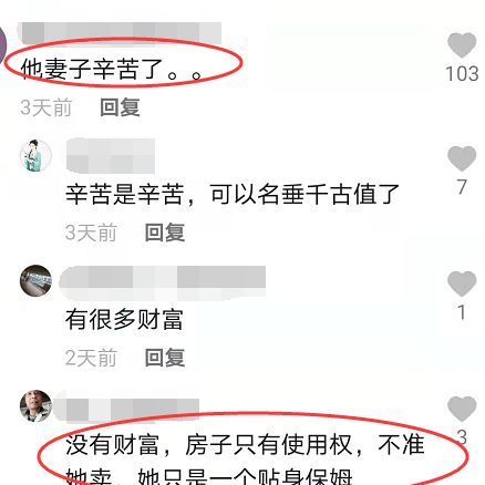 杨振宁马上100岁了,与翁帆结婚17年恩爱如初,让人羡慕休闲区蓝鸢梦想 - Www.slyday.coM 杨振宁马上100岁了,与翁帆结婚17年恩爱如初,让人羡慕休闲区蓝鸢梦想 - Www.slyday.coM