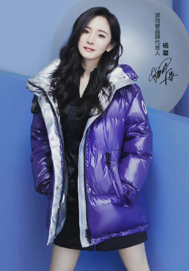 杨幂国货代言终于开挂和波司登首次合作把新款羽绒服全穿一遍