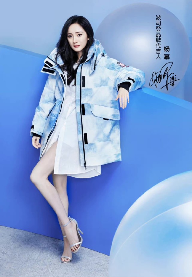 杨幂国货代言终于开挂和波司登首次合作把新款羽绒服全穿一遍