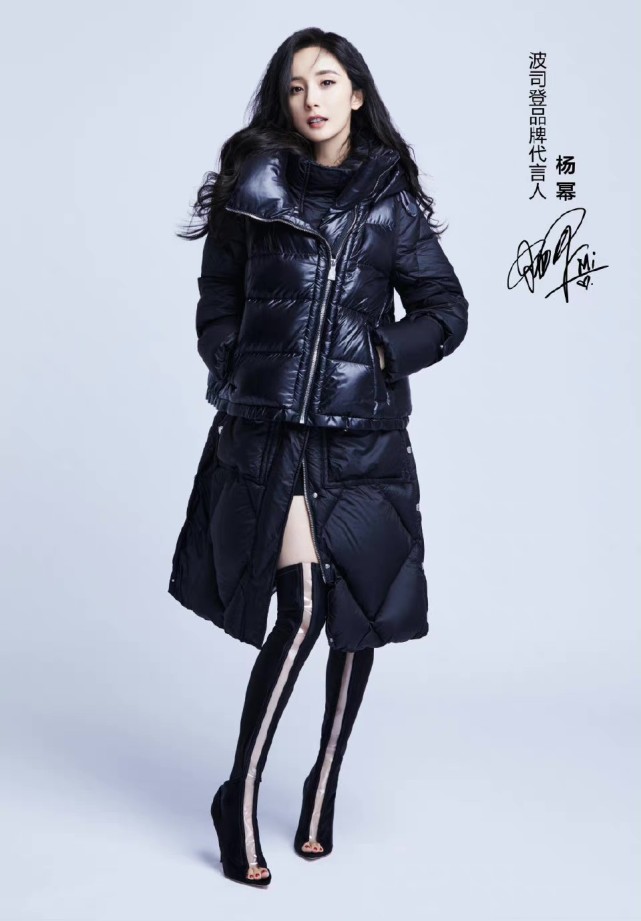杨幂国货代言终于开挂和波司登首次合作把新款羽绒服全穿一遍