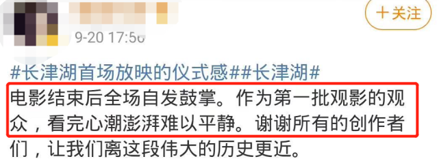 《长津湖》让人失望了吗?不,它已经是国产战争片新标杆了休闲区蓝鸢梦想 - Www.slyday.coM 《长津湖》让人失望了吗?不,它已经是国产战争片新标杆了休闲区蓝鸢梦想 - Www.slyday.coM