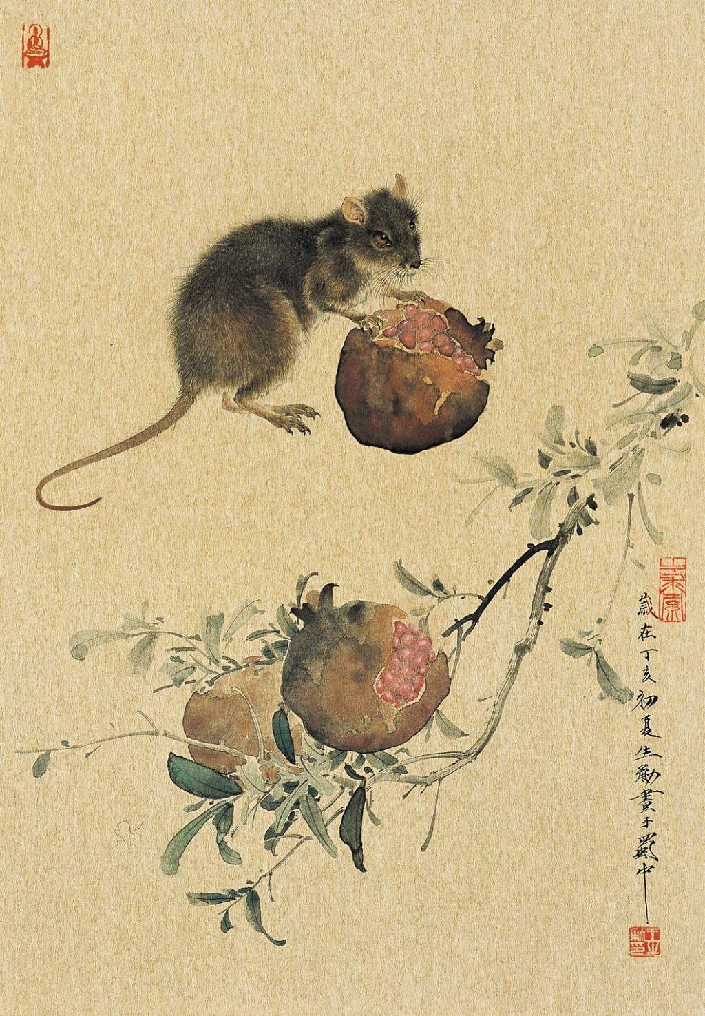 84年96年生肖鼠10月运势蓄势待发72年生肖鼠诸事皆顺