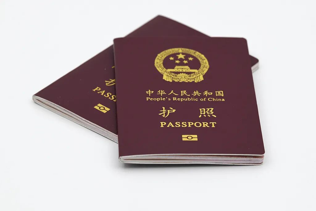 护照到期能在线换发吗国家移民管理局回应