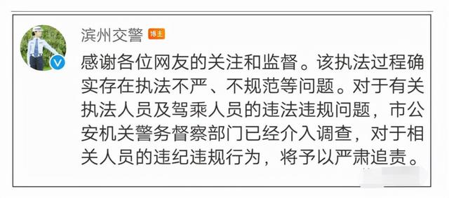 直播查酒驾，女子自称“公安局”的被交警放行？官方：严查此事休闲区蓝鸢梦想 - Www.slyday.coM