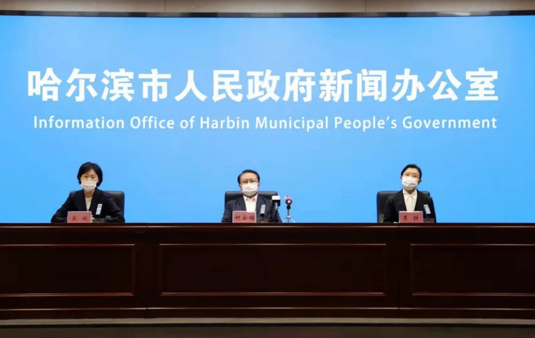 哈尔滨市新增新冠肺炎确诊病例8例，均系9月21日3例确诊病例密切接触者休闲区蓝鸢梦想 - Www.slyday.coM