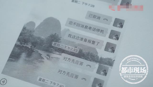 一套房租给18人，男子诈骗50万赌博输光，刚刚出狱又被抓休闲区蓝鸢梦想 - Www.slyday.coM