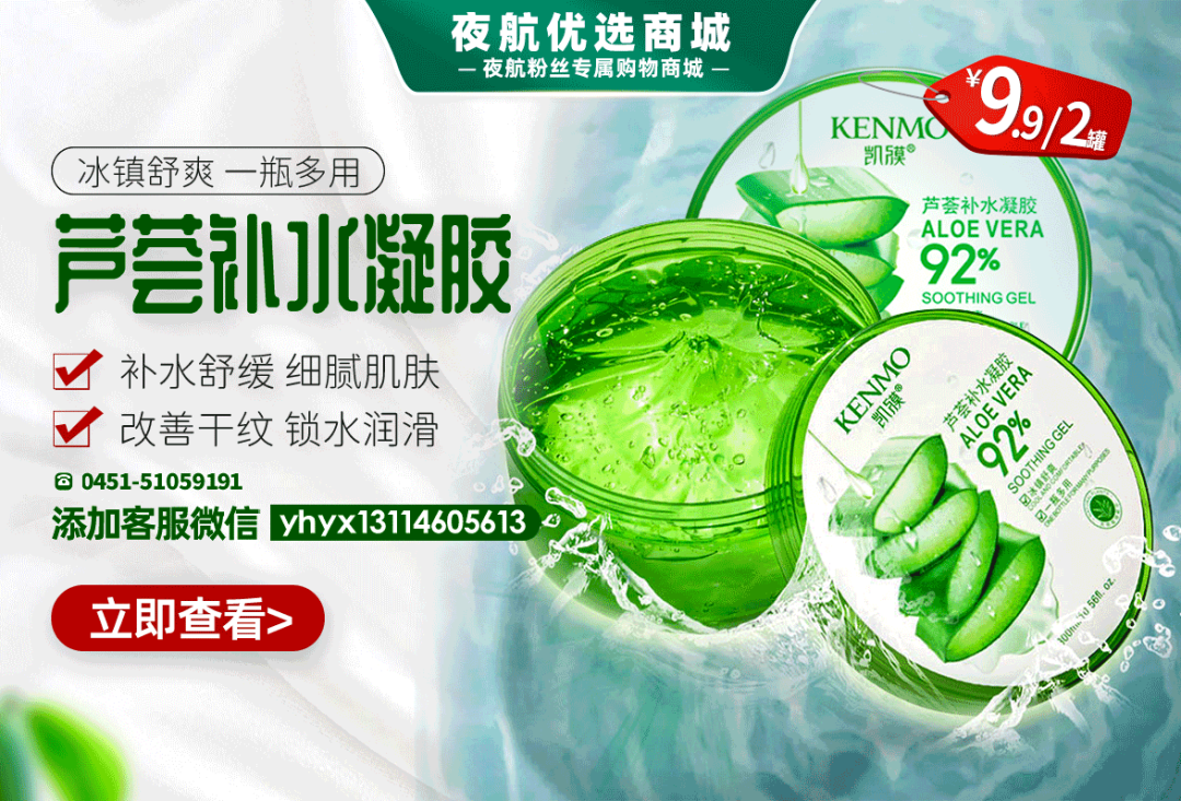 黑龙江省疫情速报休闲区蓝鸢梦想 - Www.slyday.coM