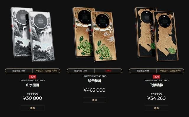 售价27万人民币的18K纯金iPhone 13 Pro休闲区蓝鸢梦想 - Www.slyday.coM