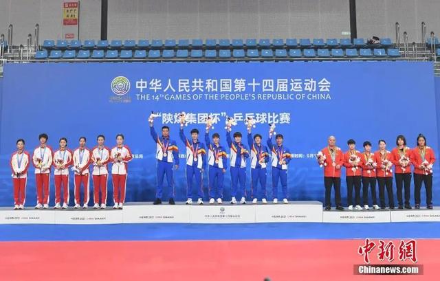 乒乓球全运会冠军太难拿了！奥运冠军也哆嗦……休闲区蓝鸢梦想 - Www.slyday.coM