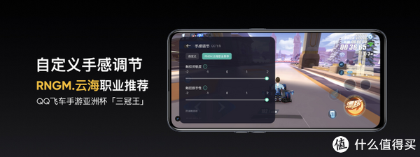 全能王realme 真我GT Neo 2登场，网友：iPhone13恐怕很难再香了休闲区蓝鸢梦想 - Www.slyday.coM