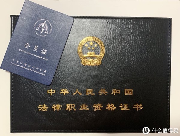 CPA+法考，双证到手，天下我有！？|CPA|法考_新浪新闻