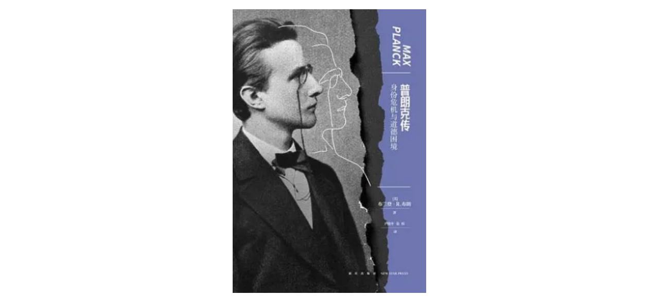 哪有学科不是把杀猪刀从量子力学的普朗克说起