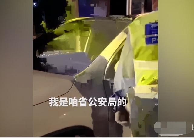 直播查酒驾，女子自称“公安局”的被交警放行？官方：严查此事休闲区蓝鸢梦想 - Www.slyday.coM