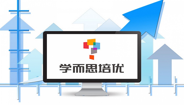 北京学而思培优155个线下校区只剩26个还在开课，将转型线上和素养教育休闲区蓝鸢梦想 - Www.slyday.coM