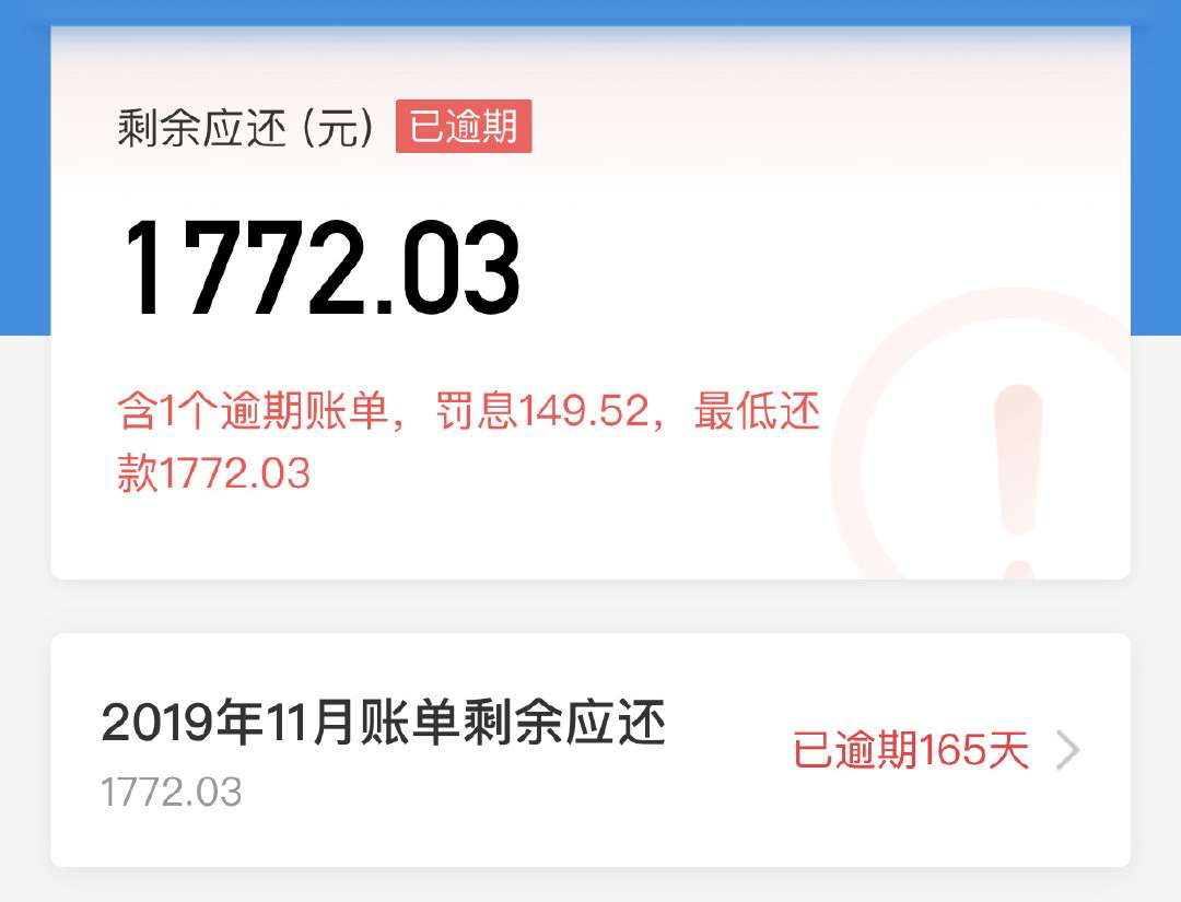 只对支付宝系统的一些功能有影响,比如用户的花呗逾期了,花呗,借呗